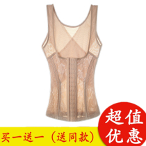 Tingmei Noya shirtjacket vest postpartum abdomen waist stomach stomach adjustable three-breasted female body vest