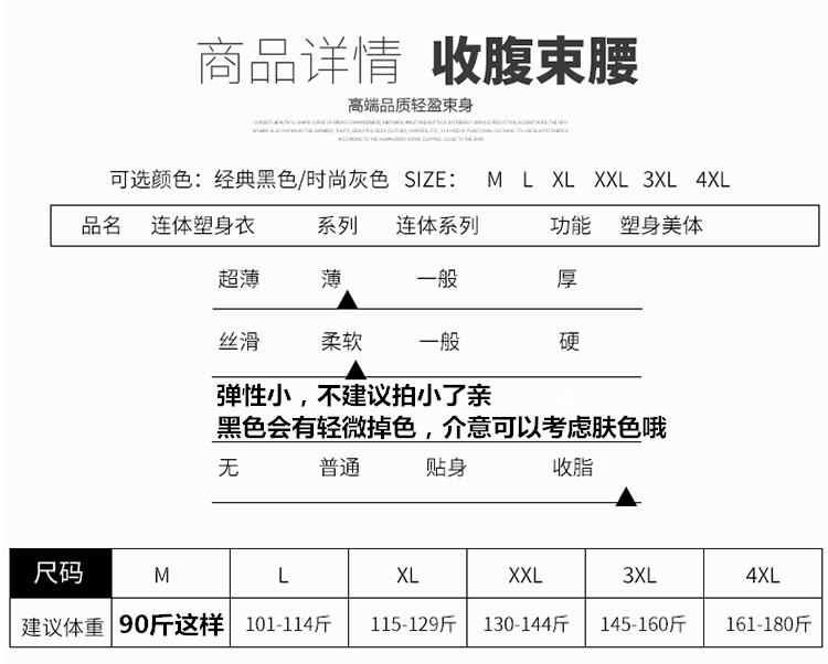 Tingmei 婼 ya cao eo hình quần nữ hông để nhận được đùi phụ nữ mang thai sau sinh hông bụng đồ lót hình cơ thể quần