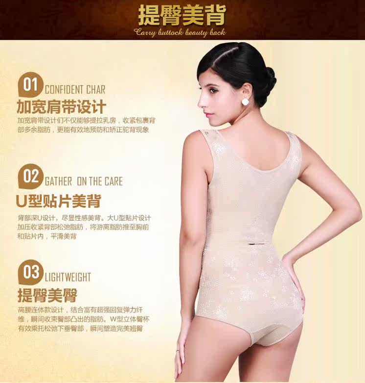 Sous-vêtement minceur sexy en nylon - Ref 688080 Image 19