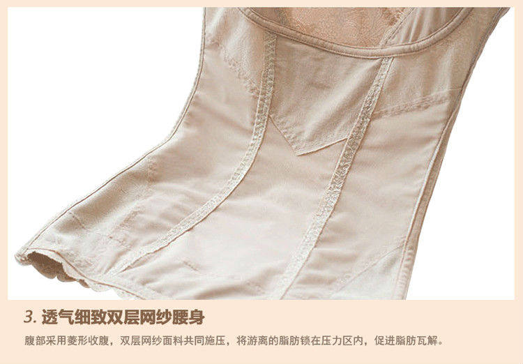 Body 22667799, luxueux en nylon - Ref 648665 Image 20