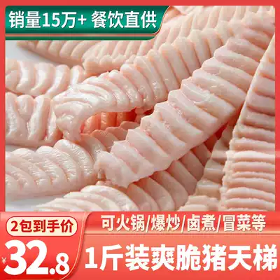 Chongqing hot pot ingredients fresh barbecue hot pot with dishes fresh tooth stem pig Sky board pig Paradise Water hair pig ladder
