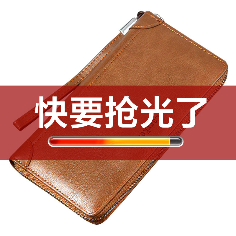 Wallet men's long version yellow lucky men's mobile phone tide brand 2020 new hand-held large-capacity business youth zipper