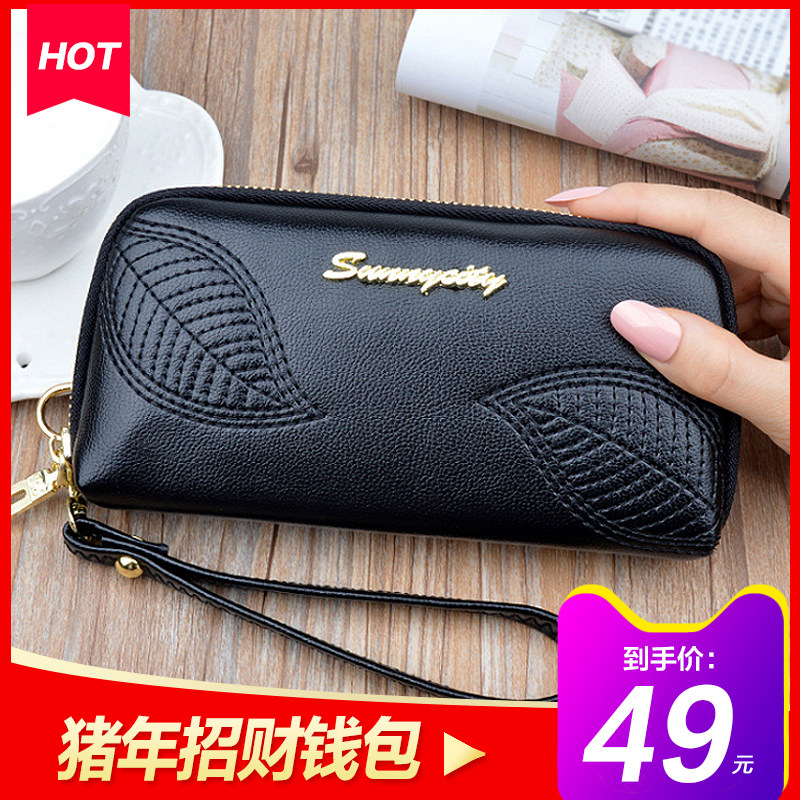 Wallet female atmosphere new Korean version 2019 fashion zipper large capacity simple long version hand holding mother can put mobile phone