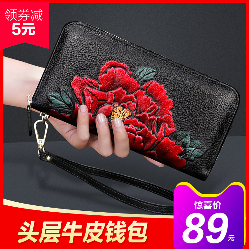 Wallet women's long version simple and versatile atmospheric leather ins high-end fashion zipper new first layer cowhide