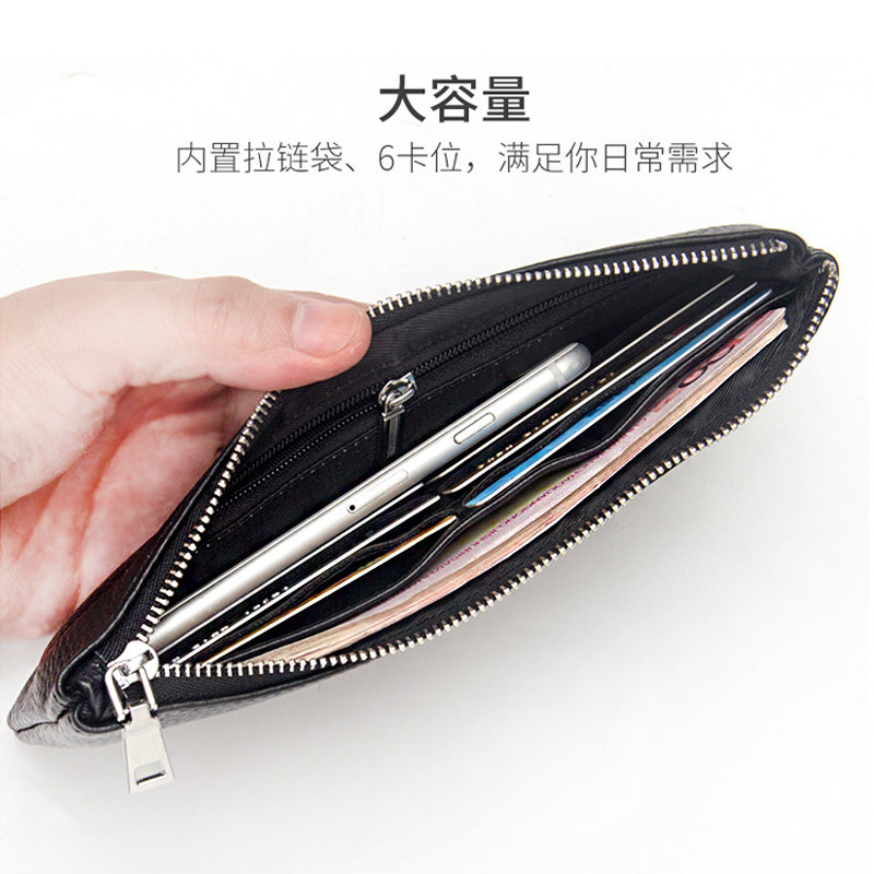 Men's wallet long version leather 2020 new trendy brand ultra-thin fashion Korean version with zipper men's soft leather hand