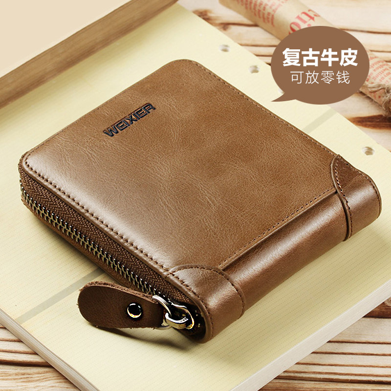 Wallet men's short paragraph atmospheric simple leather men's dad with zipper can put driver's license multi-functional trendy fashion brand