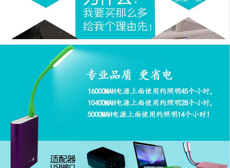 Lampe USB - Ref 374222 Image 41