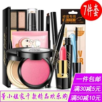 Han Yu trang điểm cho người mới bắt đầu trọn bộ set air cushion bb cream lipstick eye eye khay kết hợp set sinh viên nữ đích thực - Bộ trang điểm son màu trầm