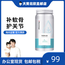 Rhubarb Home Spot] Norwegian Noromega shark Chondroitin Analgesic Lubricating Joint 120 tablets 22 4