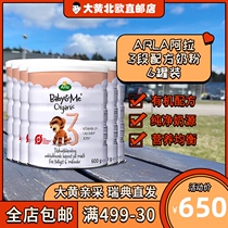 Rhubarb Home Direct Mail] Danish local version of Arla Ala Infant Formula 3 3 6 cans of original box