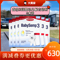 Rhubarb home spot] Swedish imported Semper senbao 3 three-stage infant formula 6 boxes 22 9