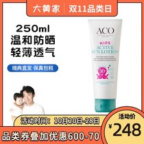 Rhubarb Home Direct Mail] Sweden ACO childrens vitality Sunscreen SPF50 250ml refreshing and breathable non-greasy