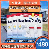 Rhubarb Home Direct Mail] Sweden Sen Bao Semper2 Section Two Infant Formula 800g 4 Boxes