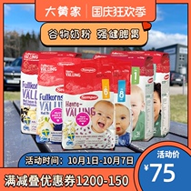Rhubarb Family Senbao Supplementary Food Collection] Swedish Direct Mail Semper Senbao Grain Milk Powder Rice Snacks Suction