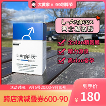 Rhubarb home spot] Nordic medicine healthy effect type mens folic acid preparation arginine ginseng to improve physical energy