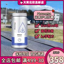 Rhubarb Home Spot] Norwegian Noromega Nordic blueberry capsule anthocyanin visual protection 60 tablets 22 2