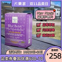 Rhubarb Home Spot] Denmark New Nordic blueberry extract extract lutein extract tablets