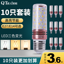 Qitian led bulb E14 small screw mouth super bright energy-saving three-color dimming e27 household lighting dragon ball corn bulb