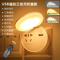 Deluxe [пульт дистанционного управления пять -отверстие USB Flip]