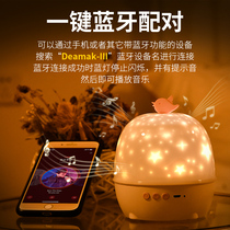 Star Projector Night Light Romantic Rotating Creative Starry Dream Light Daughter Room Sleeping Bedside Table Lamp