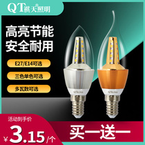 Qitian led bulb super bright energy-saving lighting e27e14 small screw mouth 5w7w household candle tip bubble pull tail chandelier
