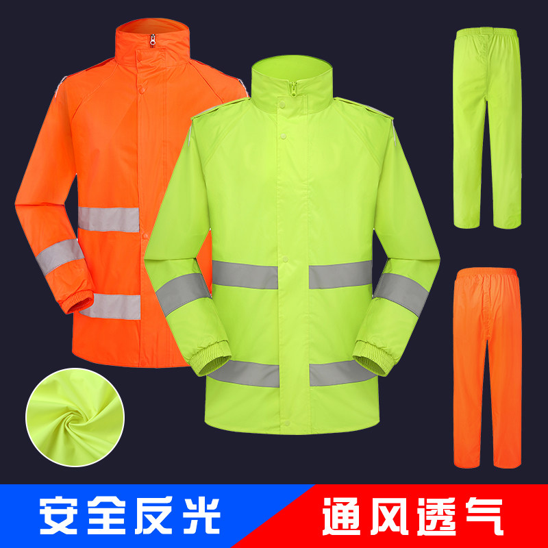 Reflective raincoat rescue split suit on duty safety clothing takeaway riding traffic waterproof full body protective rain cape comfortable