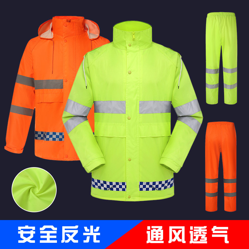 Reflective Raincoat Rescue Split Suit On Duty Safety Clothing Takeaway Riding Traffic Waterproof Full Body Protective Rain Cape 