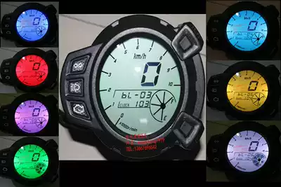 Locomotive modified LCD instrument BWS cool Road lion modification BWS city iron male LCD instrument 7 color adjustable