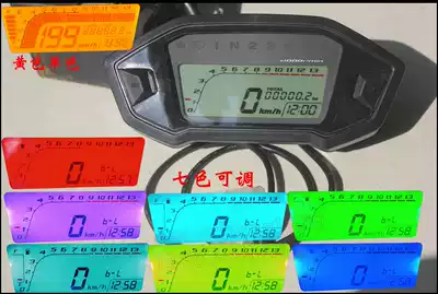 M3 monkey locomotive modified LCD meter modified LCD meter meter male mile oil gauge tire size adjustable 5 gears