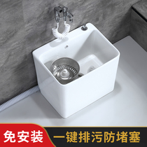 Ceramic mop pool Household balcony double drive size mop trough Bathroom floor-to-ceiling square mop basin