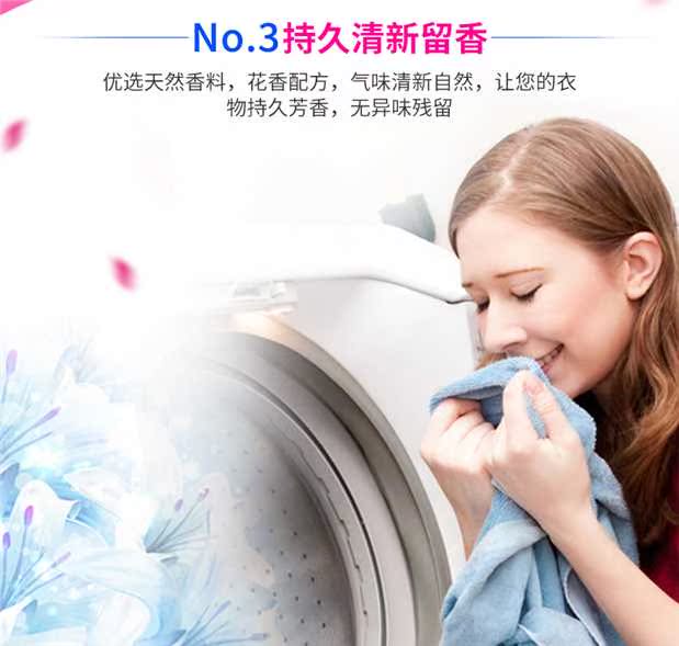 Gao Jie xuống áo khoác đặc biệt chất tẩy rửa mạnh 500G bảo vệ màu sắc mạnh mẽ mềm mịn giặt bột giặt sạch hương vị - Dịch vụ giặt ủi thuốc tẩy quần áo trắng