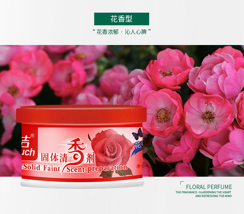 vim lau sàn Gao Jie không khí làm mát nhà vệ sinh khử mùi kem thơm trong phòng ngủ kéo dài hương thơm nhà vệ sinh rắn - Trang chủ lau sàn sunlight