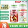 Товары от 汤臣倍健健盛堂专卖店