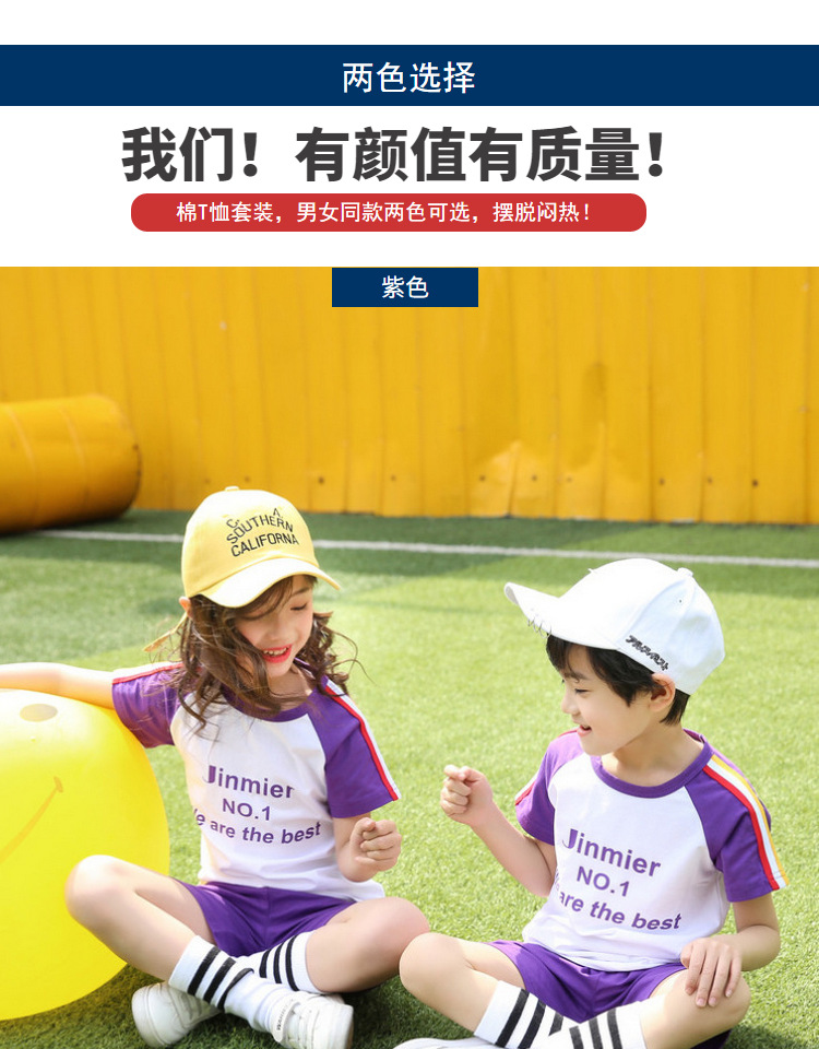 Dịch vụ làm vườn mẫu giáo hè 2019 trường tiểu học cotton đồng phục trẻ em lớp dịch vụ biểu diễn quần áo thể thao phù hợp với quần áo - Đồng phục trường học / tùy chỉnh thực hiện áo thun đồng phục đẹp cho bé