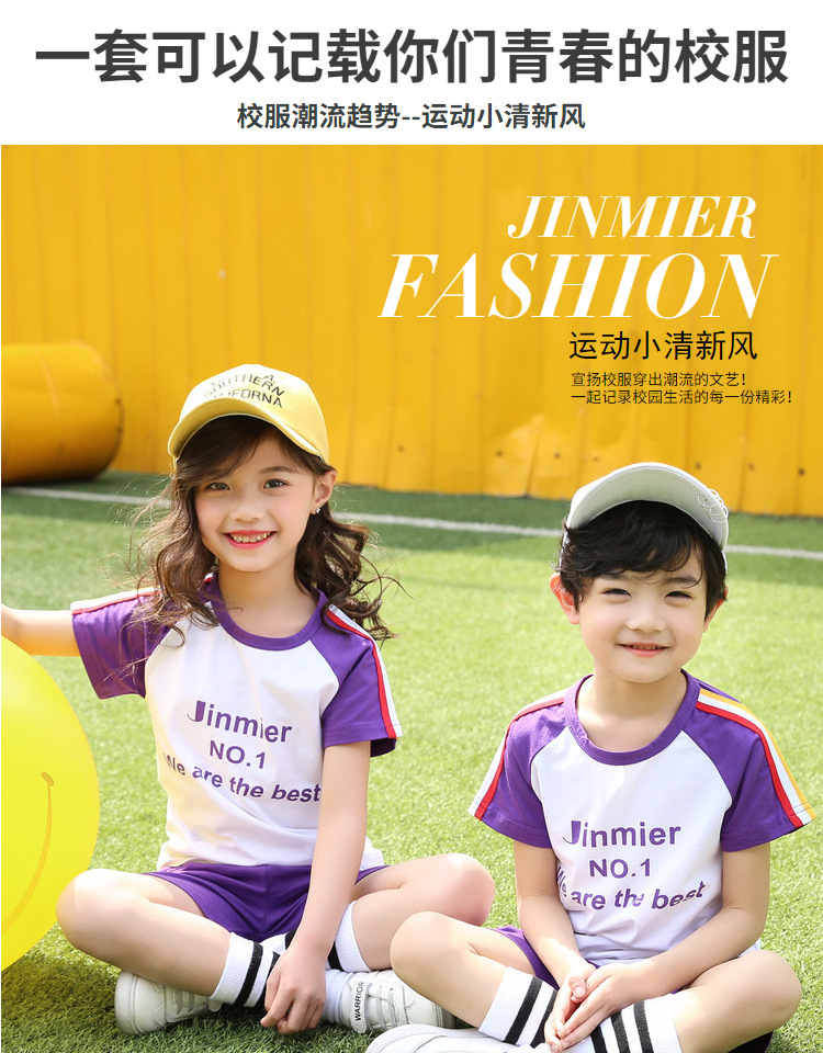 Dịch vụ làm vườn mẫu giáo hè 2019 trường tiểu học cotton đồng phục trẻ em lớp dịch vụ biểu diễn quần áo thể thao phù hợp với quần áo - Đồng phục trường học / tùy chỉnh thực hiện áo thun đồng phục đẹp cho bé