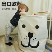 Toy storage basket dirty clothes basket IKEA folding clothes Nordic cloth basket laundry basket storage bucket large