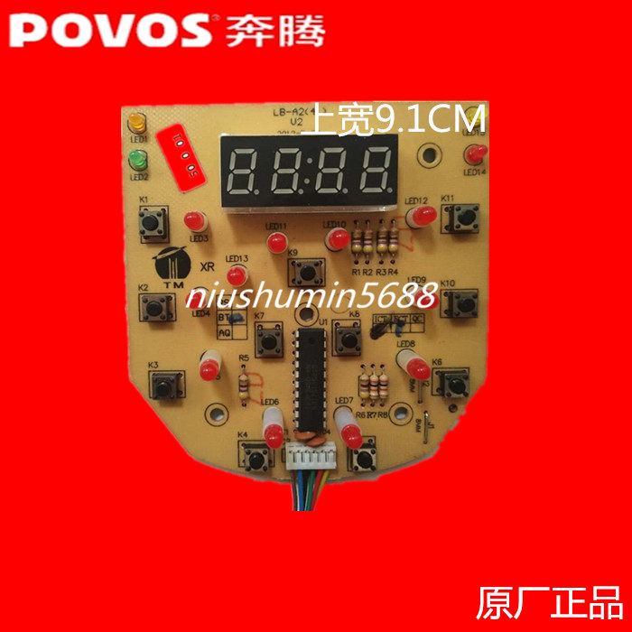 Pentium Pressure Cooker PPD LN519 419 619 LN580 5152 Control light board display panel Original