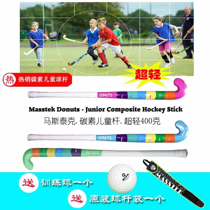 Masstek Junior Hockey Stick Carbon Stick Masstek Junior Hockey Stick Carbon Stick Masstek Junior Hockey Stick Carbon Stick Masstek Junior Hockey Stick Carbon Stick Masstek Junior Hockey Stick Carbon Stick