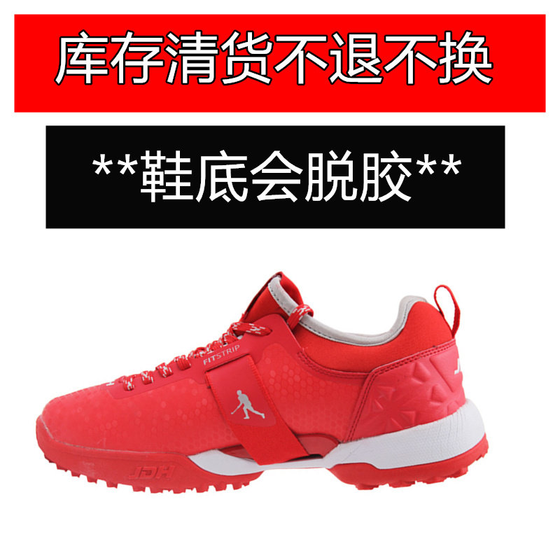 Clearance non-refundable grass hockey shoes JDH field hockey shoes hockey special shoes