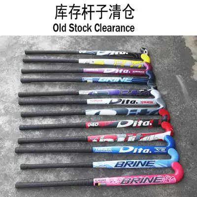 Carbon grass hockey stick Dita field hockey adult children stock clearance hockey stick