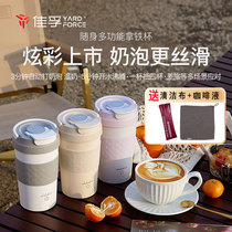 Официально разрешенный вспениватель молока Jiafu чашка для латте автоматический вспениватель молока кофейная чашка портативный офис дом кипячение воды и кемпинг