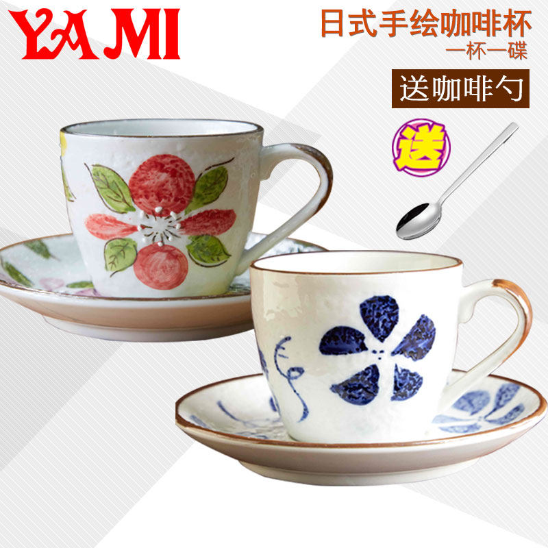 Send coffee spoon YAMI Yamie style hand-painted ceramic coffee cup with cup of tea cup