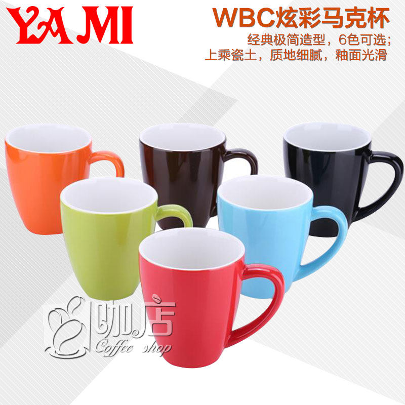 Juhui YAMI Yami Colorful Mug Water Cup Color Coffee Cup Milk Cup Cappuccino Cup 350