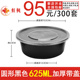hộp đựng cơm lock&lock Hình chữ nhật tròn dày 1000ML hộp ăn trưa dùng một lần hộp đen bao bì thức ăn nhanh hộp ăn trưa mang đi - Hộp cơm điện sưởi ấm cặp lông giữ nhiệt cắm điện