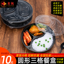 Iridescente Triple-G Round jetable Snack Box Black Takeaway Pack Box For Lunch With Fruit Lunch Box