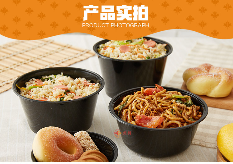 Vòng 625ML Hộp cơm trưa dùng một lần Thức ăn nhanh Bento Soup Bát Đóng gói Hộp đen Ăn trưa Takeaway đen - Hộp cơm điện sưởi ấm hộp cơm hấp điện