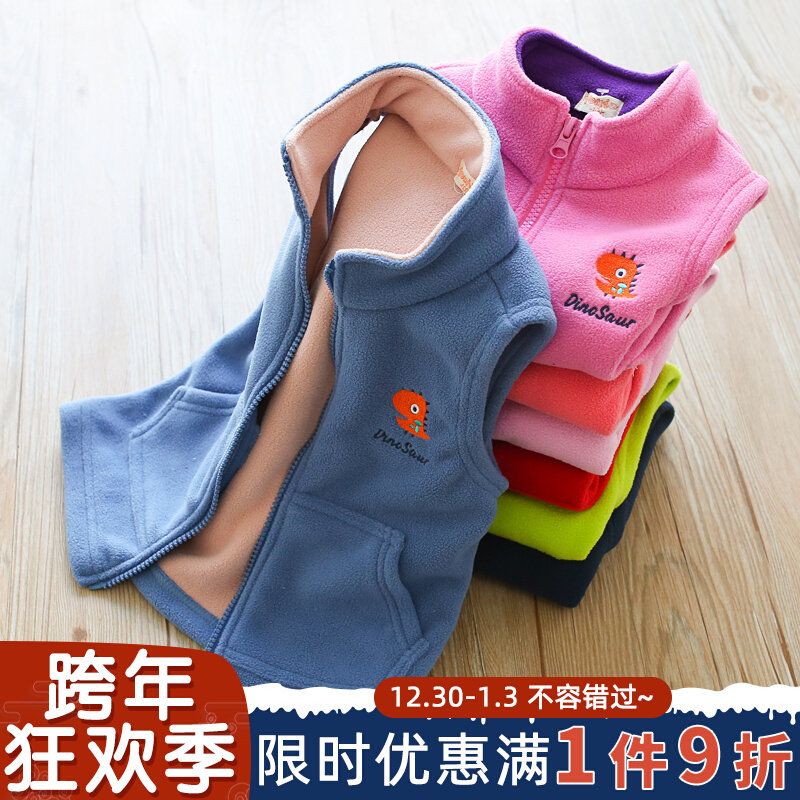 Children's fleece vest vest children's waistcoat autumn baby warm vest for boys and girls in winter thick fleece jacket