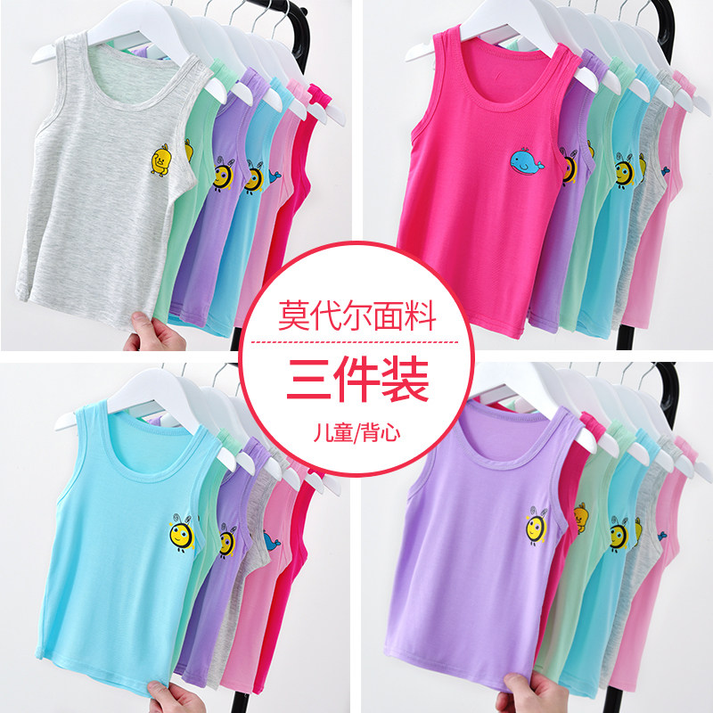 Children's vest male thin section modal boys and girls belly protection small vest baby sleeveless bottoming T-shirt inner dressing