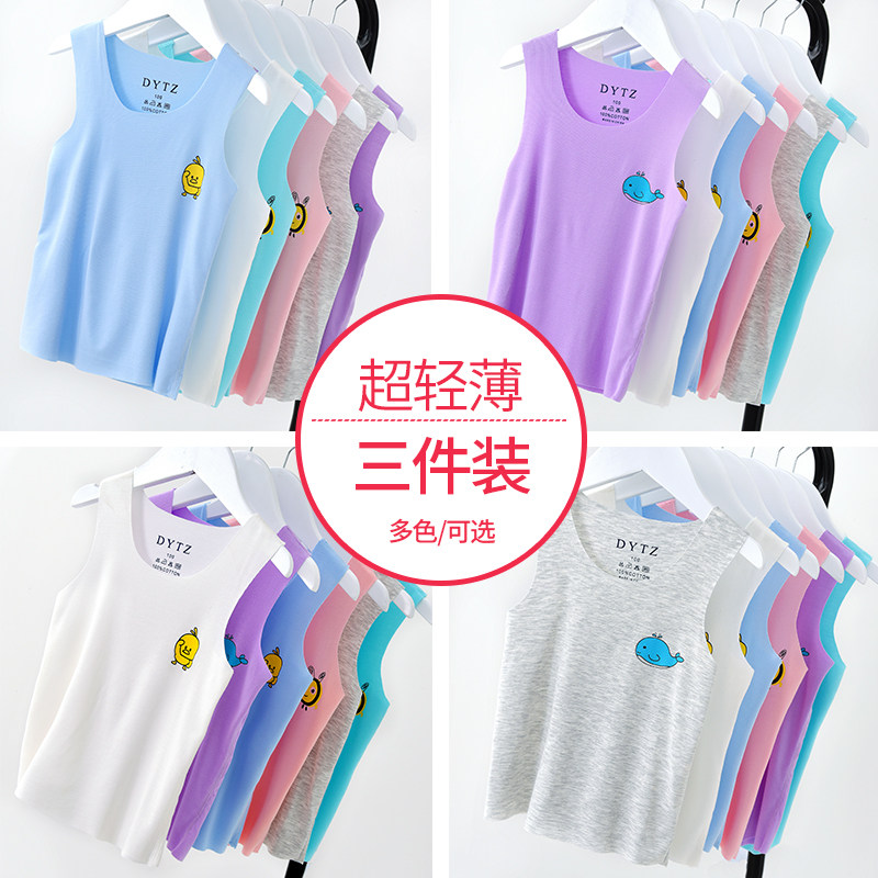 Children's scarless vests Modale thin boy girl ice-scarred waistcoat waistcoat waistcoat summer baby with heart cut