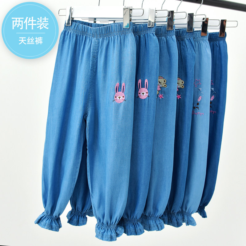 Children's anti-mosquito pants tencel jeans girls anti-mosquito pants light cage pants female baby spring autumn casual long pants thin